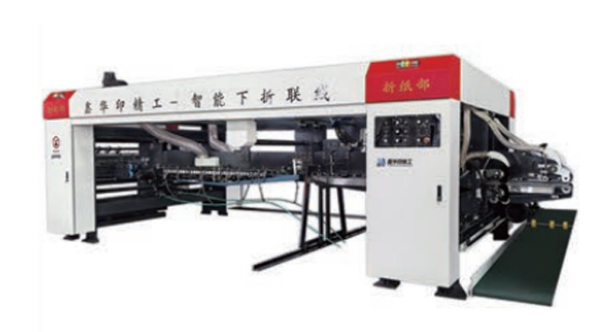 Máy cắt khuôn in rãnh tốc độ cao hoàn toàn bằng máy tính (Dây chuyền sản xuất Taobao dòng HY-GB) 2